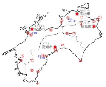 四国地図26.jpg