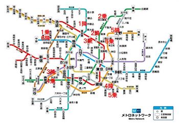 tokyo_metro_img_01.jpg